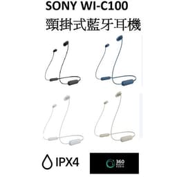 <好旺角>WI-C100 SONY原廠代理保固一年 無線入耳式藍牙耳機 IPX4 等級防潑灑與防汗水