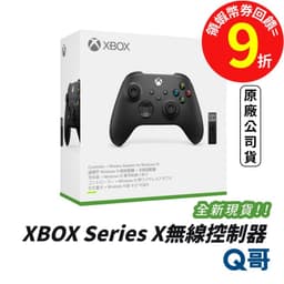 微軟原廠 xbox 手把 Xbox Series X|S xbox 無線控制器 無線手把 PC手把 搖桿 無線搖桿 Q哥