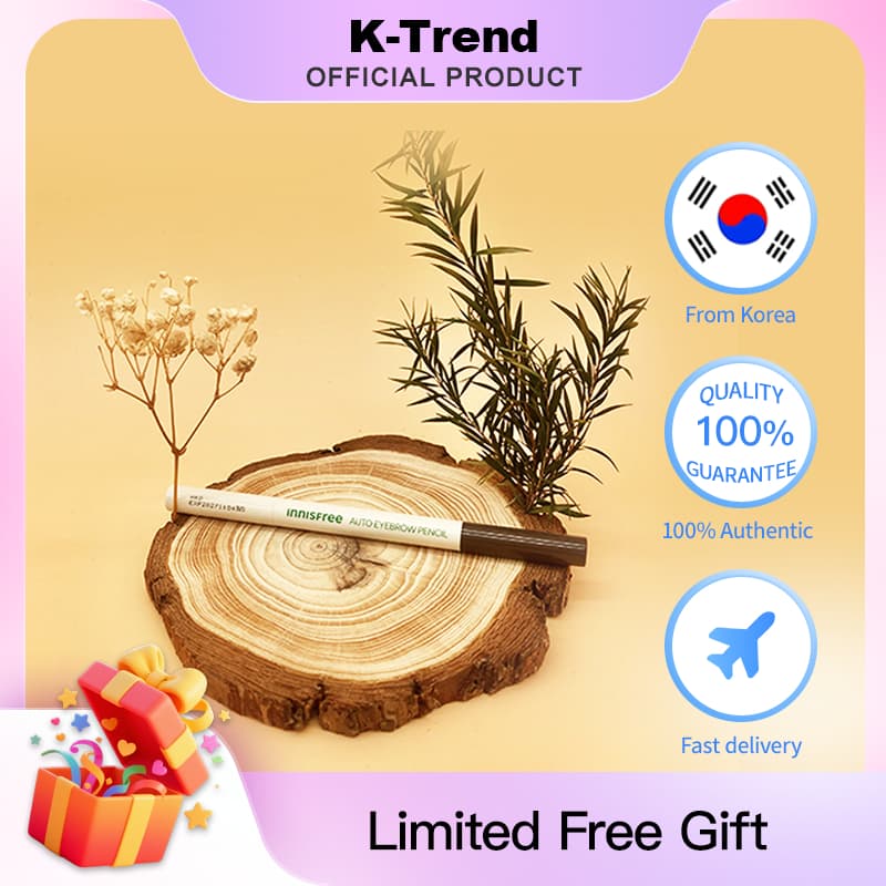 [韓國直發][悅詩風吟]innisfree自動眉筆0.3g