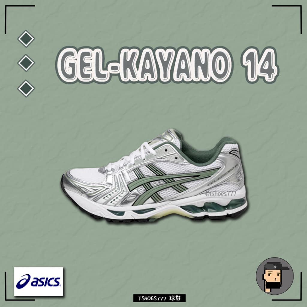 【TShoes777代購】Asics GEL-Kayano 14 Slate Grey 森林綠 1201A019-107 — 蝦皮