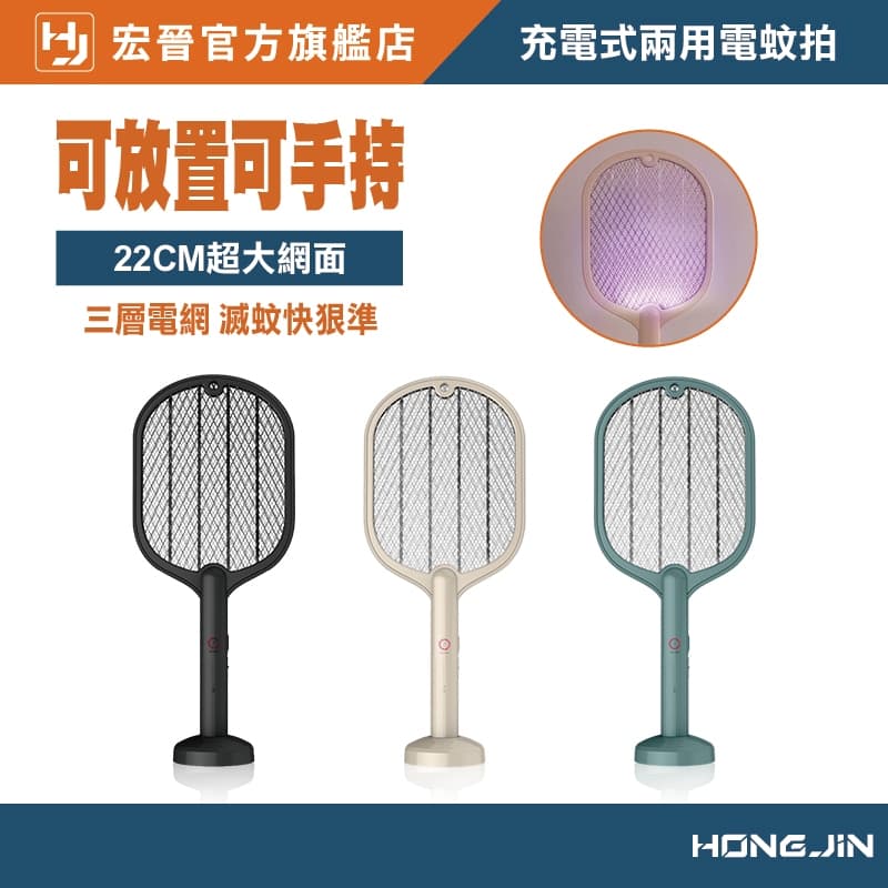 2026 防蚊推薦｜派卡瑞丁、電蚊拍、防蚊罐怎麼選？5 款 PTT/Dcard 熱議防蚊神器評比