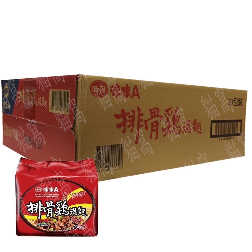 味丹 味味A  排骨雞湯麵 30包/箱(90g/包)(2026.09.13)(店取上限1箱) — 蝦皮