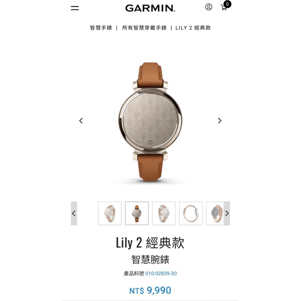 GARMIN Lily 2 智慧腕錶 經典款 皮革錶帶款 — 蝦皮