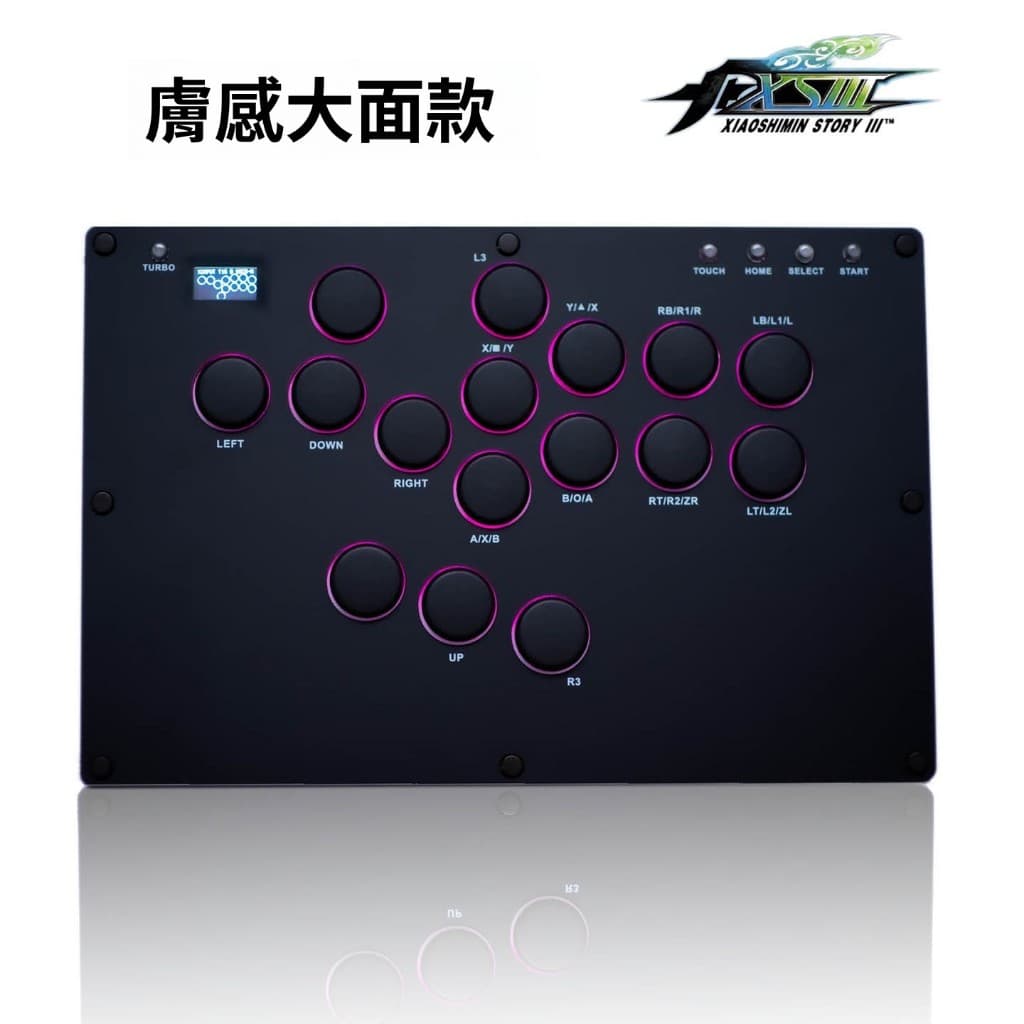hitbox鍵盤街霸6街機搖桿手柄格鬥遊戲steam樹莓派電腦支持ps5認證器