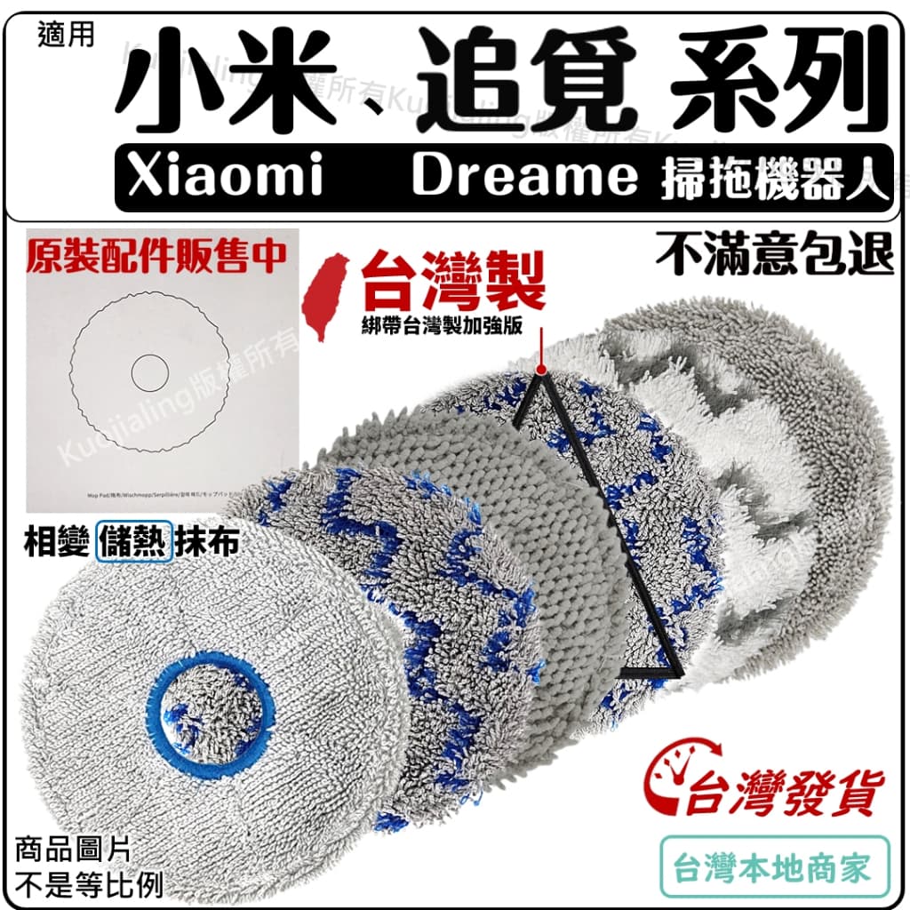 2026小米吸塵器推薦｜小資族、租屋族必看！手持、掃拖、配件選購全攻略，告別灰塵煩惱！