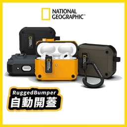 新品‼️National Geographic 國家地理 RuggedBumper AirPods Pro 3 自動開蓋