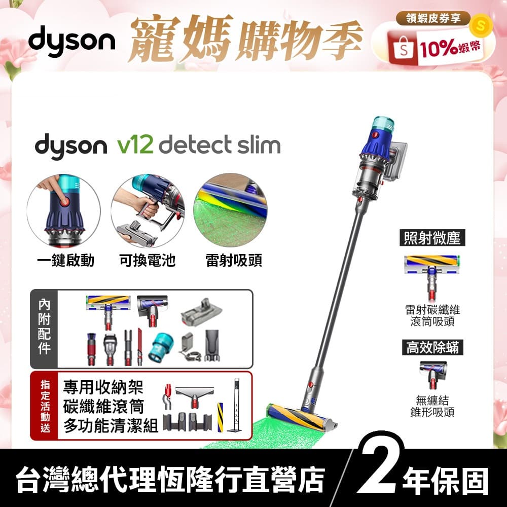 Dyson V12 vs 小米 G20 Max 深度 PK｜吸力、續航、價差 3 倍真的差 3 倍嗎？