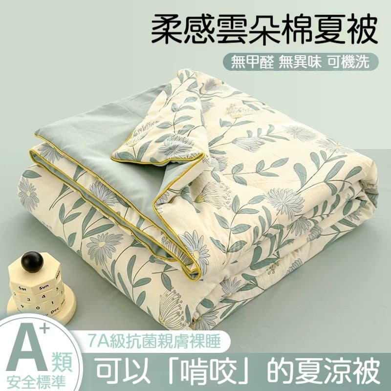 2026 涼感寢具推薦｜涼被、冰絲涼蓆、麻將蓆怎麼挑？5 款一覺到天亮