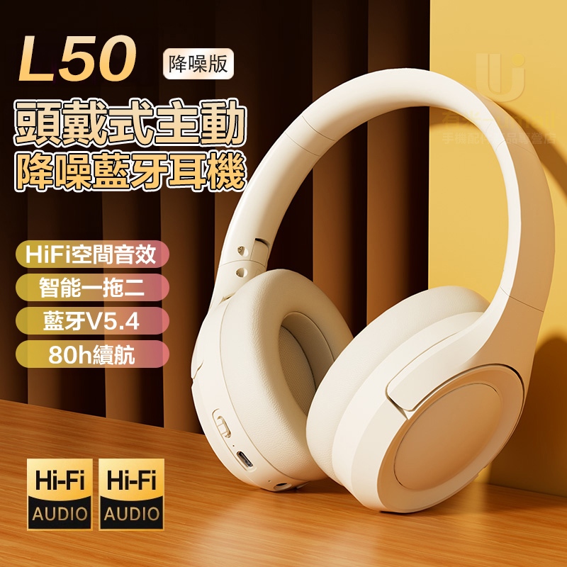 2026 電競耳機推薦 TOP 5｜低延遲、定位音效、麥克風收音實測重點