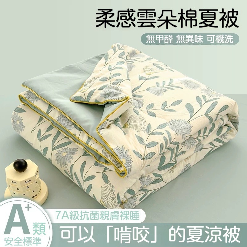 2026 涼感寢具推薦|涼被、冰絲涼蓆、麻將蓆怎麼挑?5 款一覺到天亮