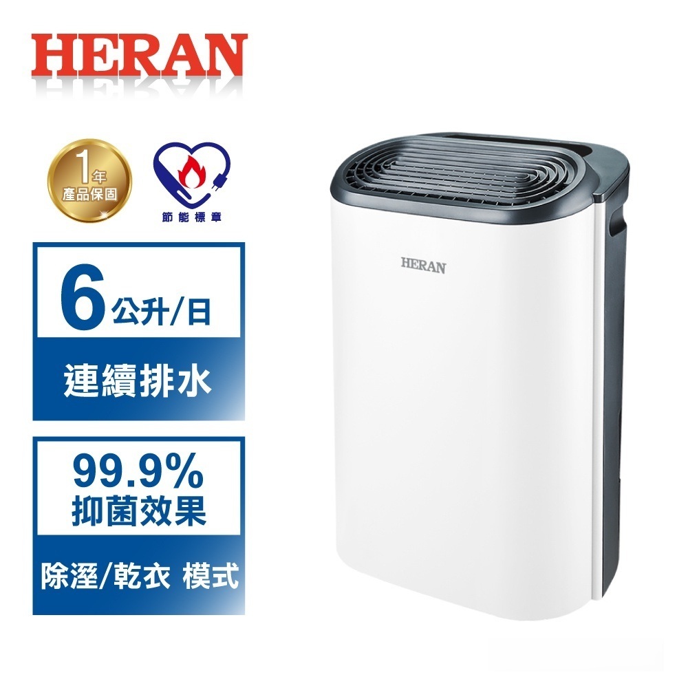 PTT/Dcard 除濕機推薦 2026|鄉民激推 5 款實價整理、常見雷點一次看