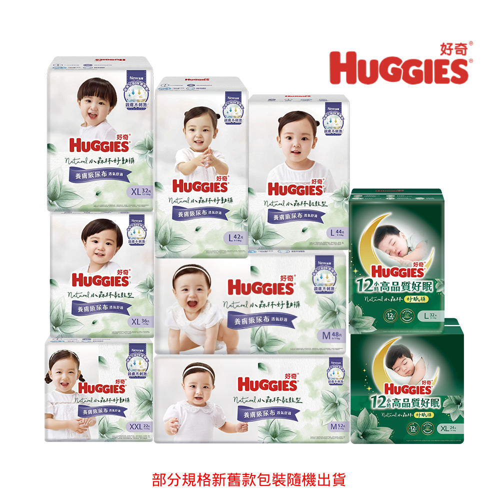 PTT/Dcard 尿布推薦｜新手爸媽激推 5 款實戰評比，好奇、滿意寶寶、妙而舒怎麼選