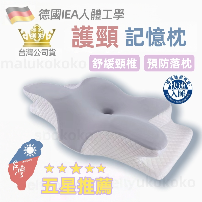 2026 枕頭推薦|記憶枕、乳膠枕、羽絨枕怎麼選?5 款 PTT/Dcard 熱議睡眠枕評比